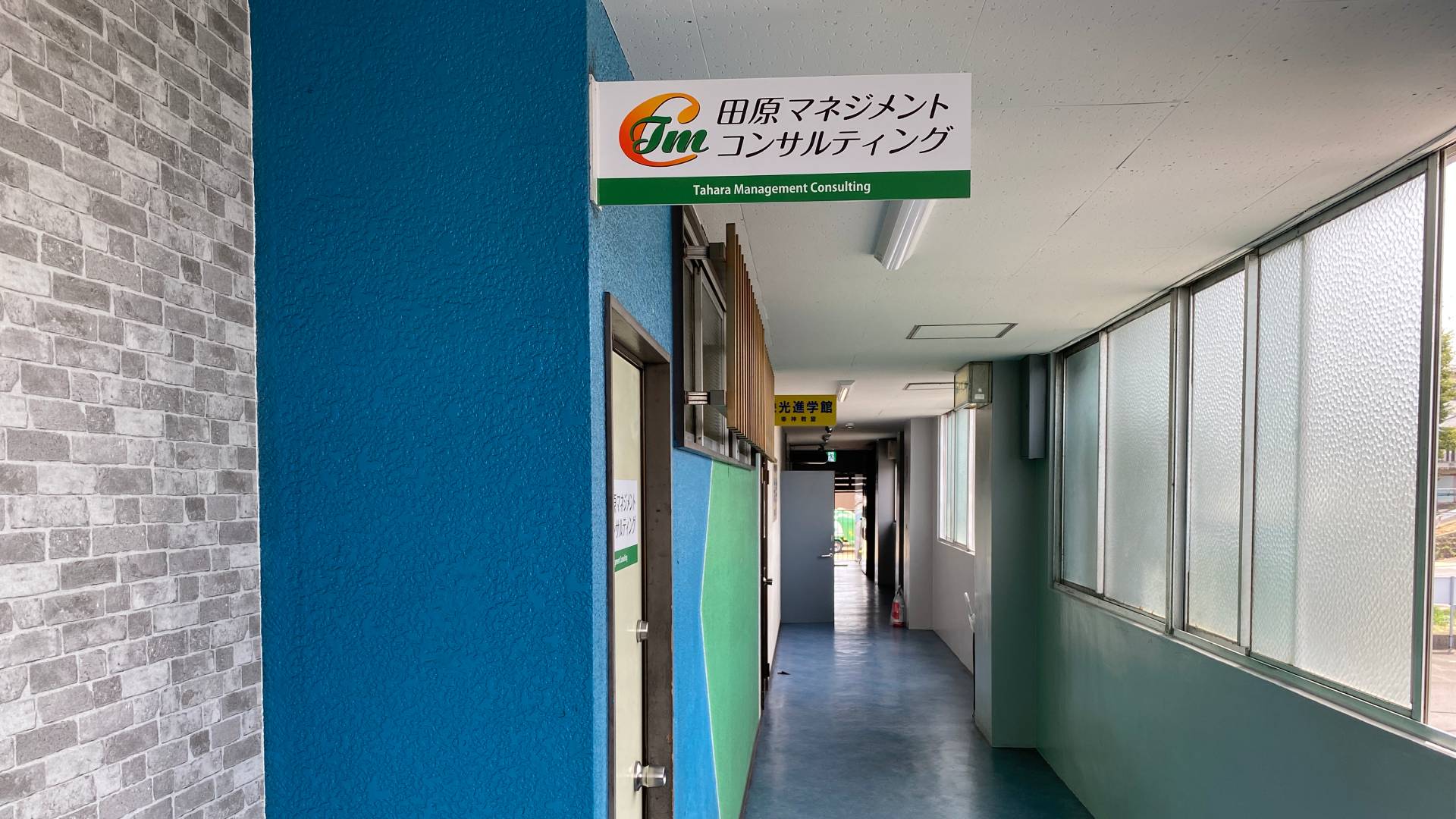 事務所外観